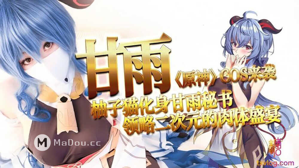 中国女明星视频黄网站大全,午夜精品久久久久久久久