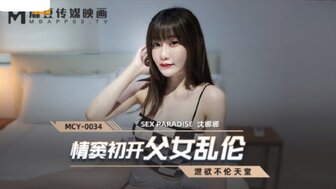 亚洲一区二区在线播放懂色
