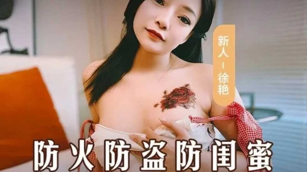 久久免费看少妇喷水高潮,a片黄片免费看